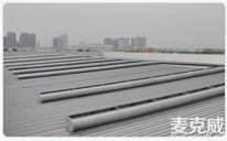 聯(lián)想西部物流園MCW7：箱型骨架弧線型通風氣樓