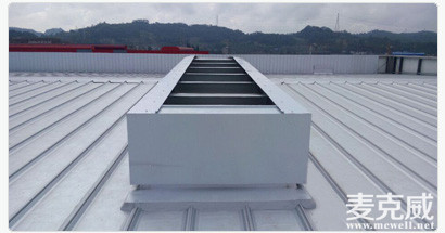 MCW1型：并列風道通風排煙天窗（啟閉式）