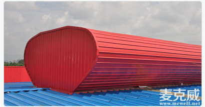 MCW5型：暗扣式屋脊通風(fēng)氣樓