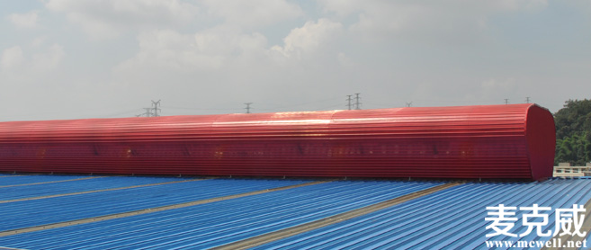 MCW5：暗扣式弧線型通風氣樓